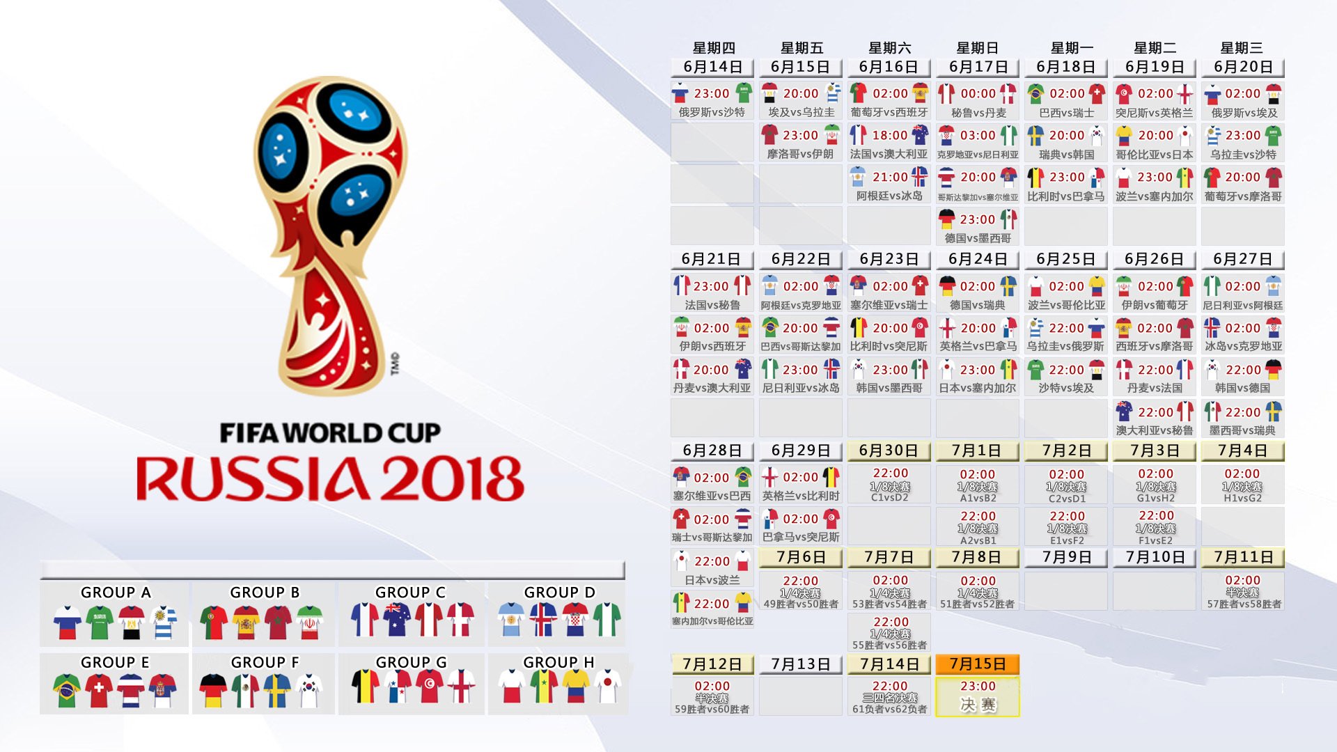 世界体能恢复公益课堂就业对接平台上线试运营,国际体能大赛
